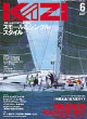 KAZI -yachtMagazine掲載記事-