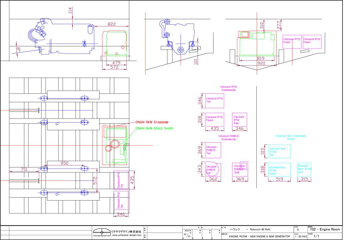 Engine Installation Layout Engine Room Layout | Uchiyama Design.Inc BlogV ブログへようこそ!
